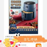 其实家里已经买了小烤箱