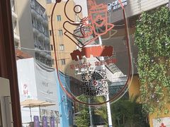 -Tims天好咖啡(华侨城步行街店)
