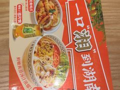 -三两粉(天河汇金店)