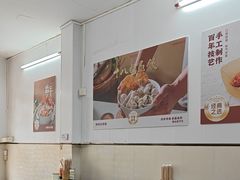 -非遗·十八曲鱼饺(西马总店)