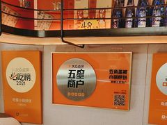 -灶座小锅烀饼·铁锅炖(全国总店)