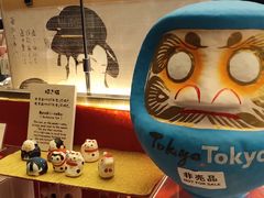 -东京都厅舍