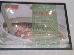 -嘉和一品粥(魏公村店)