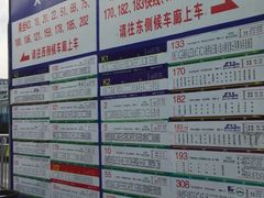 -福州站-北广场