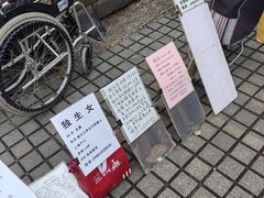 -人民公园-相亲角