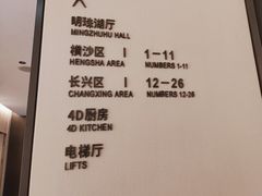 -道道鲜·崇明私房菜(五角场店)