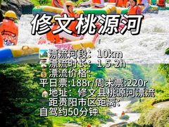 -南江大峡谷