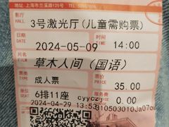 -曹杨影城(曹杨店)