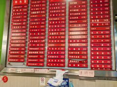 -康儿面馆(建国北路店)