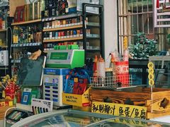 -椰爺爺·椰子冻砵仔糕