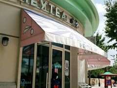 -喜茶(迪士尼小镇DP店)