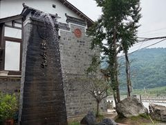 -海窝子古镇
