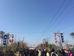 -倒盏民俗文化村