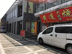 -黄连大头华烧鹅店(大良店)