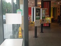 门面-麦当劳(石家庄乐活广场店)