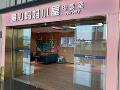 -青岛胶东国际机场