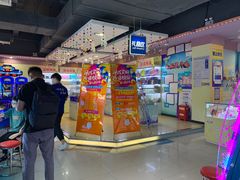 -大玩家超乐场(万达广场苏州吴中店)