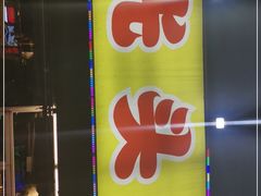 -云晓光头烧烤吧(川沙绿地店)