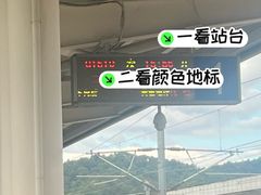 -婺源站