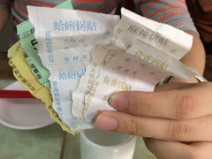 iphone_upload_pic-青岛锅贴(四流中路店)