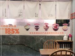 -古乡居甜品(大信店)