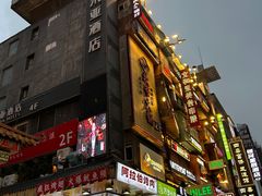 -黄兴南路步行商业街