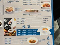 -海立阁海鲜江浙菜(漕河泾印象城店)
