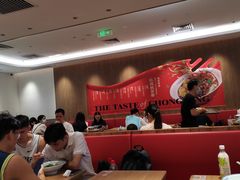 大堂-遇见小面(凯德广场店)