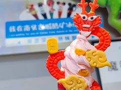 -CORNER CONE GELATO酷矿手作霜淇淋(南头古城店)
