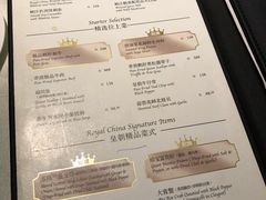 菜单-皇朝会.经典传统粤菜(外滩店)