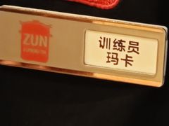 -寸屋拉面(凯德晶萃店)