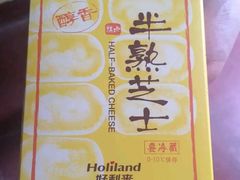 -好利来(西美花街店)