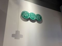 -南海底小海鲜·湘菜(鲁巷吴家湾店)