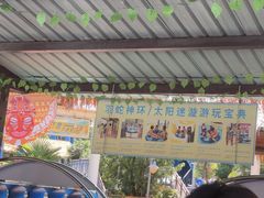 -上海玛雅海滩水公园