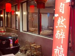 -大自然醉鹅·铁锅火焰鹅(上海联洋店)