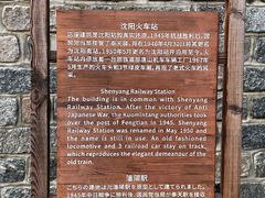 -清风小镇闯关东影视基地