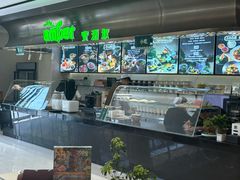 -安泊尔牛肉面(北滨河路店)