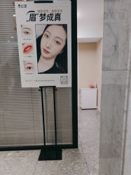 -咪咪专业脱毛连锁机构