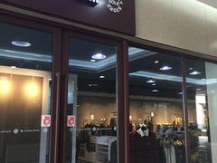 -首创奥特莱斯(昆山店)