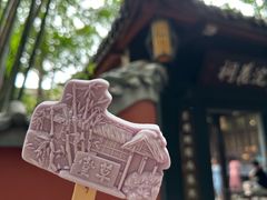 -成都杜甫草堂博物馆