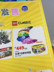 -玩具反斗城(正大广场店)