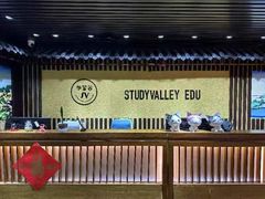 -学习谷日语培训日本留学·多语种外语教学(海淀人大分部)