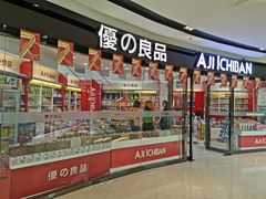 -万向城(裕华路店)