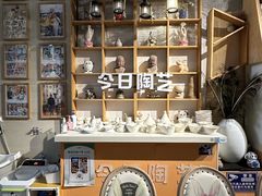 -袁亮今日陶艺(苹果社区总店)