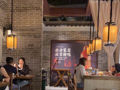 -北方家宴(番禺永旺店)