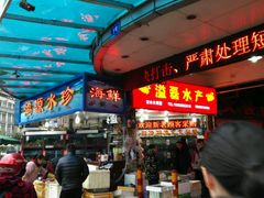 -青石桥市场北1-27号