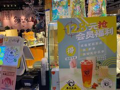 -茶太良品·北京特色茶饮(西站食宝街店)