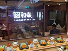 面包甜点陈列柜-和幸(春熙路群光广场店)