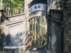 -莫干山风景区