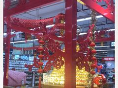 -世纪联华超市(浦电路店)
